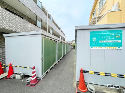 トランクルームRE小金井貫井北町