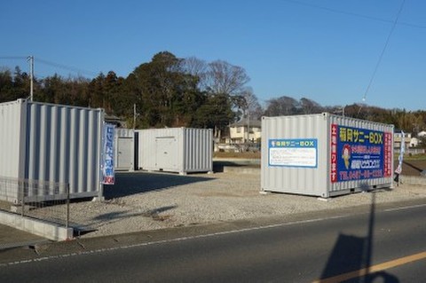 サニーBOX堤坂下Ⅱ