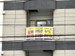 サンリートランクルームTR平塚明石町 黄色の看板が目印です
