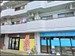 サンリートランクルーム相模原市南区TR相模台 施設のある片野ビル。お隣は整骨院。