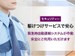 サンリートランクルーム相模原市南区TR相模台 ご利用異常時は駆け付けのある安全を警備会社が管理
