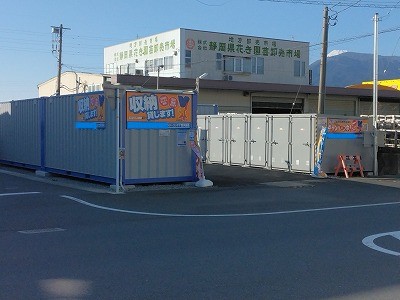 JR御殿場線岩波ベリーコンテナ　西沢田店