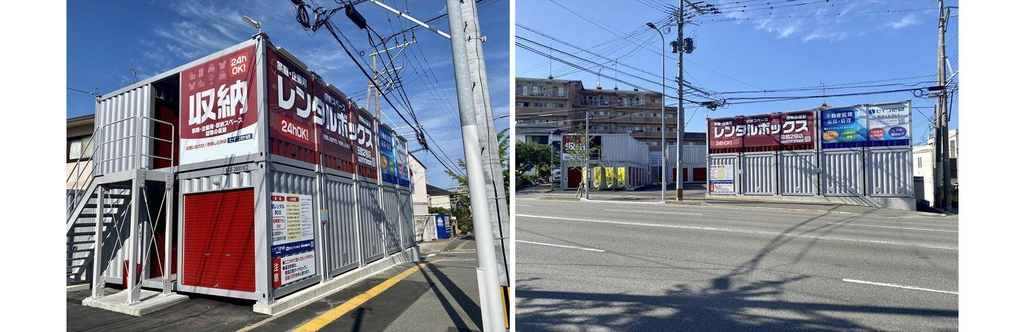 レンタルボックス田島2号店