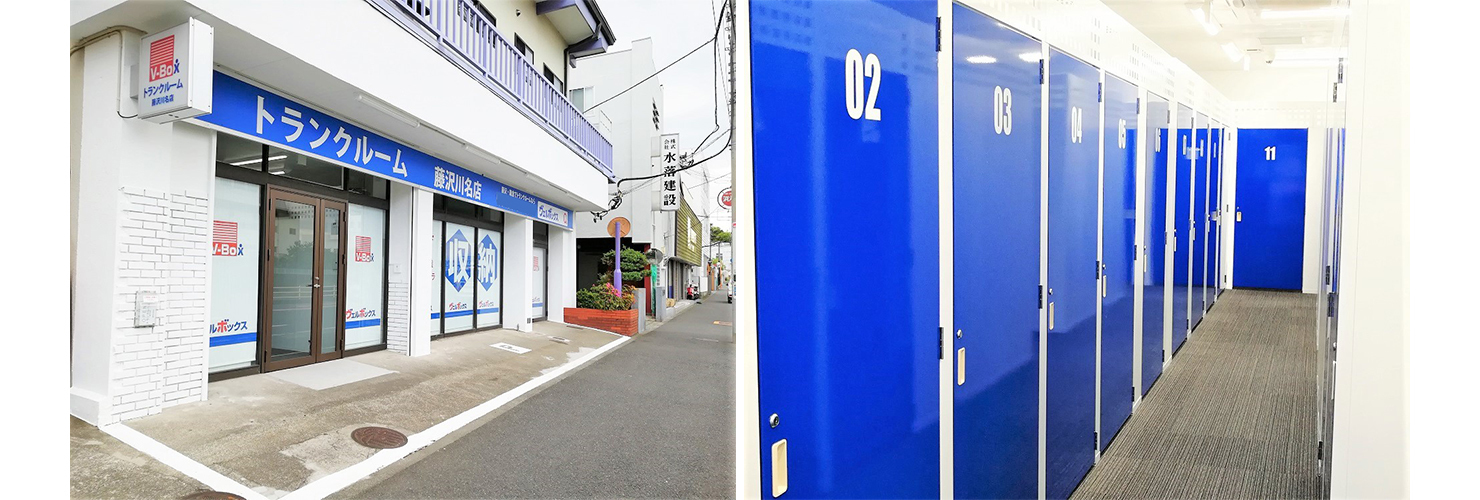 ヴェルボックス藤沢川名店