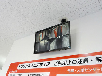 トランクスクエア吹上店