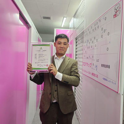 株式会社Japan Storage