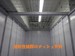 加瀬のトランクルーム新宿区新宿７丁目 天井は全室メッシュ素材を採用。通気性も良く、荷物の保管に最適です