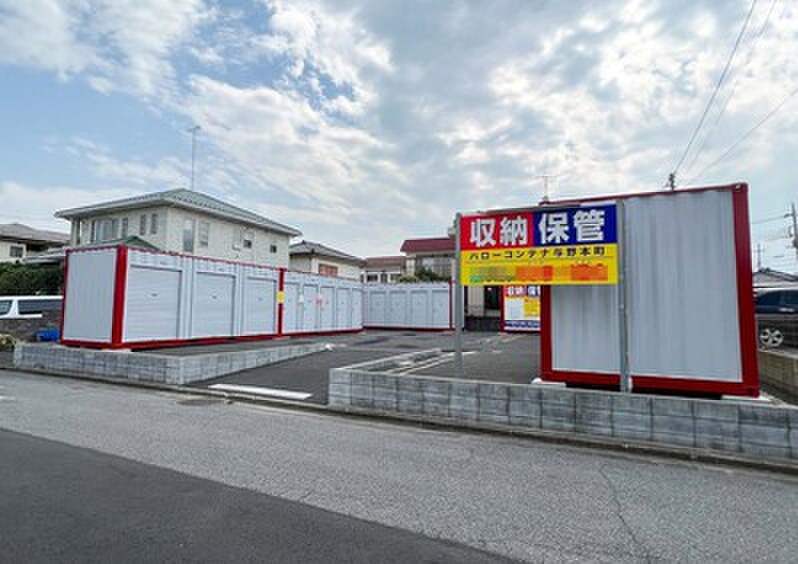 イナバボックス ハローコンテナ与野本町 外観