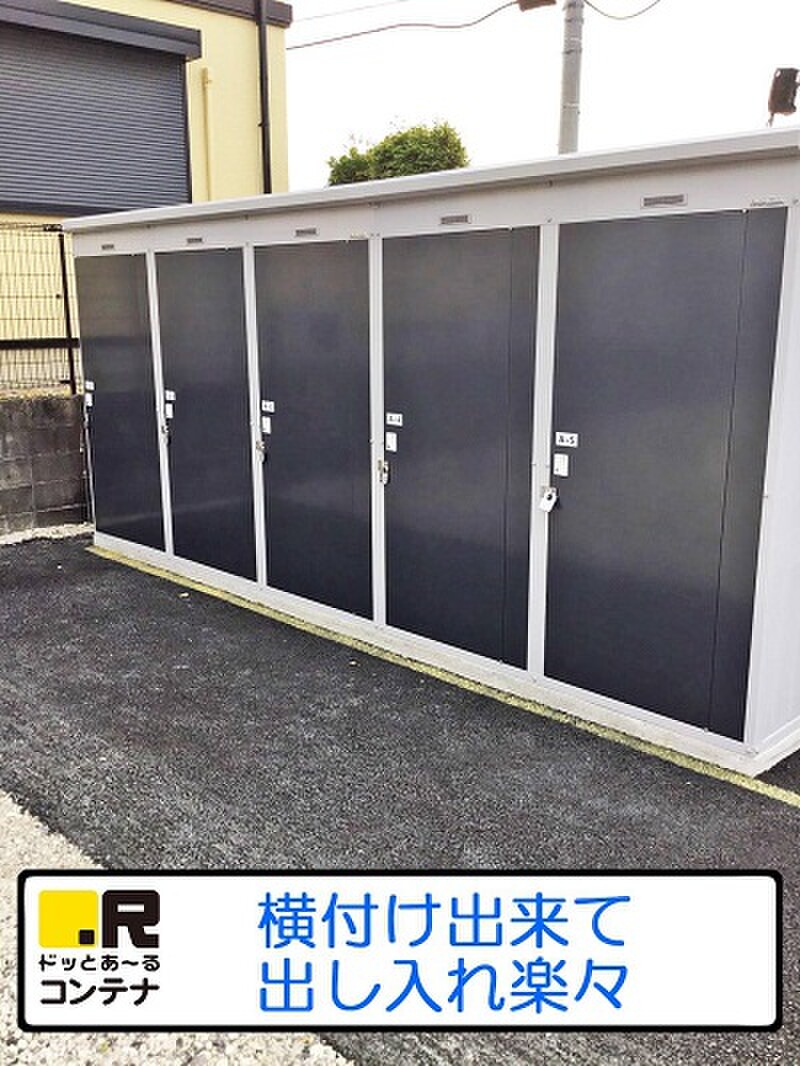 ドッとあ〜る ドッとあ~るコンテナ岡崎橋目町 外観
