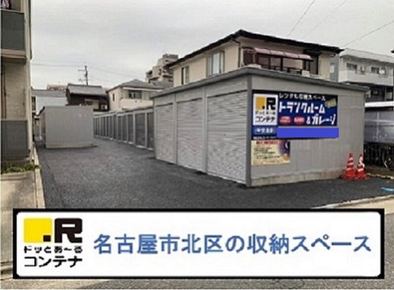 ドッとあ〜る ドッとあ~るコンテナ平安通駅 外観