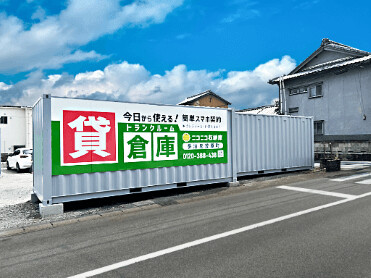 キーピット ニコニコ収納庫 多治見笠原町 外観