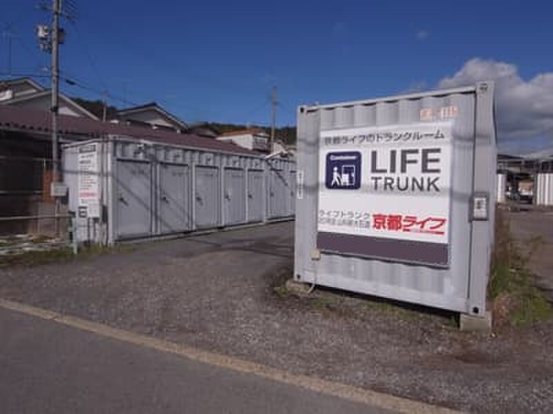 収納ピット ライフトランク 山科新大石道 外観