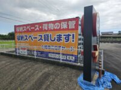 収納ピット プラスワンコンテナ小城市三日月町コンテナヤード店 外観