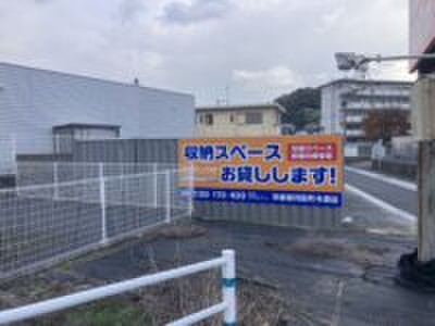 収納ピット プラスワンコンテナ京都郡苅田町与原店 外観