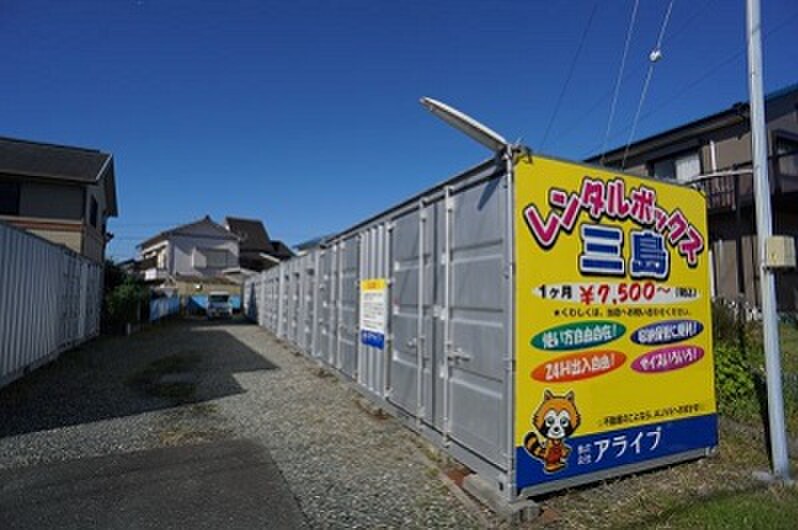 収納ピット レンタルBOX三島 外観