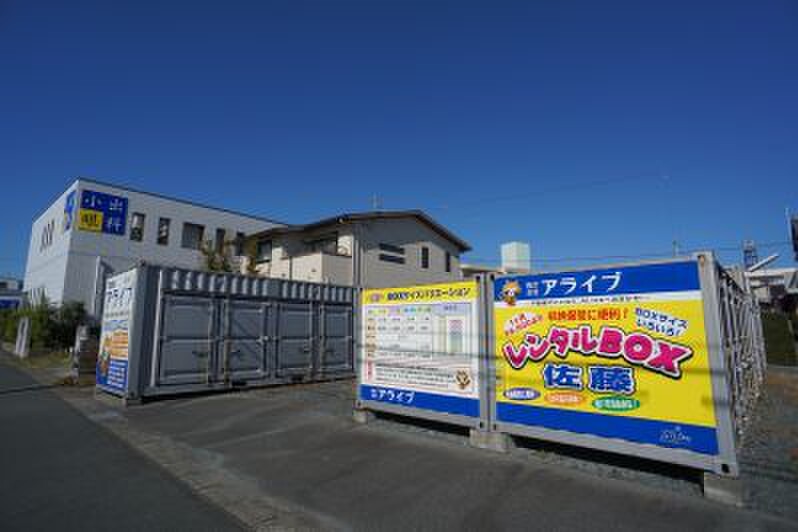 収納ピット レンタルBOX佐藤 外観