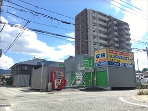 西鉄天神大牟田線雑餉隈 レンタルボックス花畑2丁目店