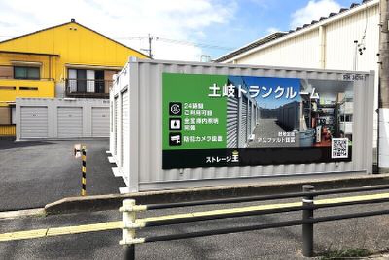 キーピット ストレージ王 土岐トランクルーム 外観