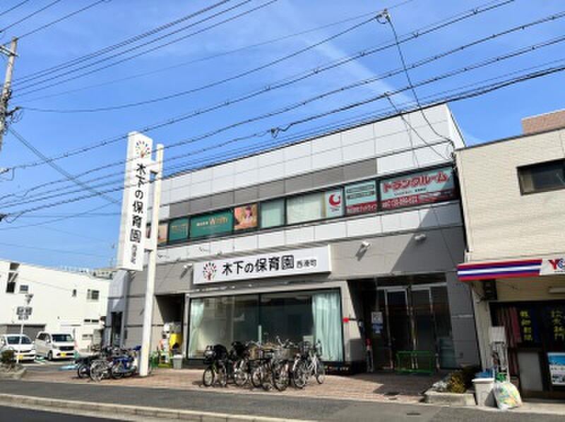 イナバボックス Good Box(グッドボックス) 東湊駅前 外観