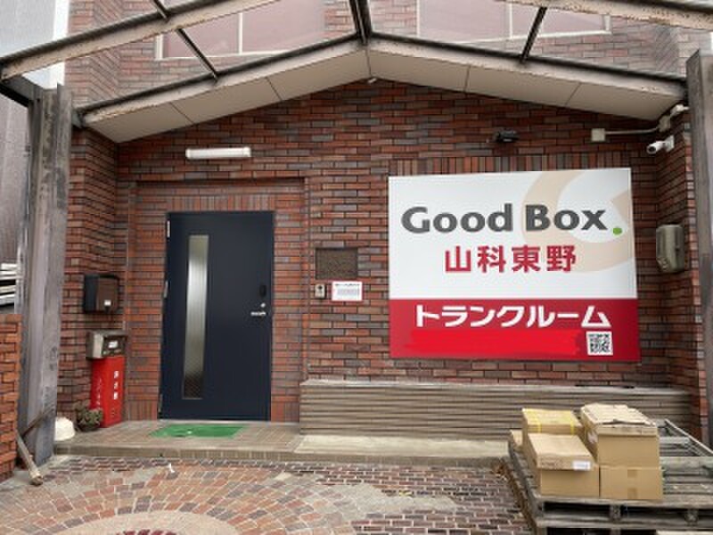 収納ピット Good Box(グッドボックス)山科東野 外観