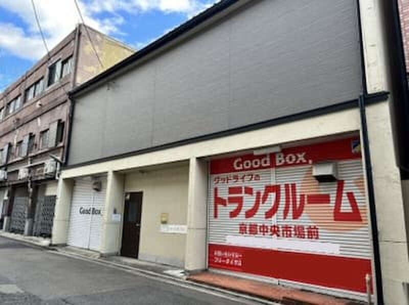 収納ピット Good Box(グッドボックス) 京都中央市場前 外観