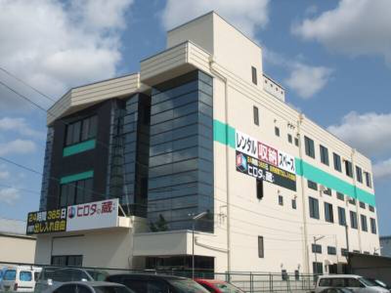 収納ピット ヒロタの蔵 US京都南蔵上鳥羽 外観