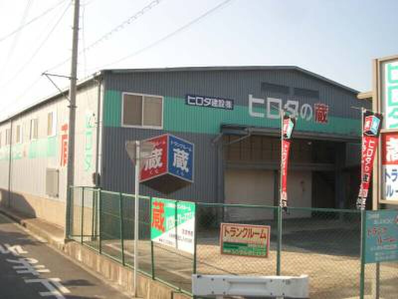 収納ピット ヒロタの蔵 クレール蔵東九条 外観