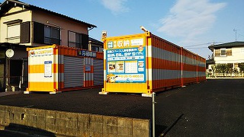オレンジコンテナ鶴ヶ島脚折町P-1 雨でも安心のアスファルト舗装です