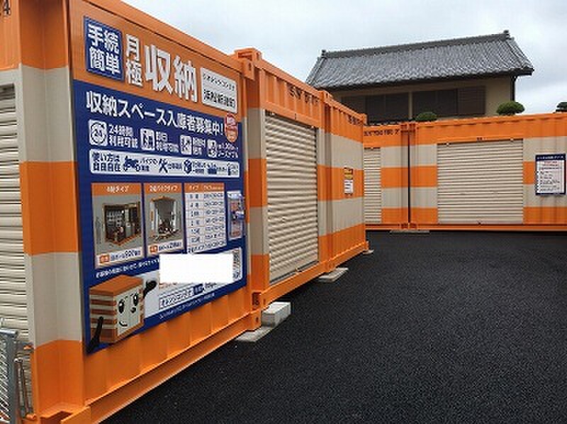 収納ピット オレンジコンテナ浜松新津町 外観