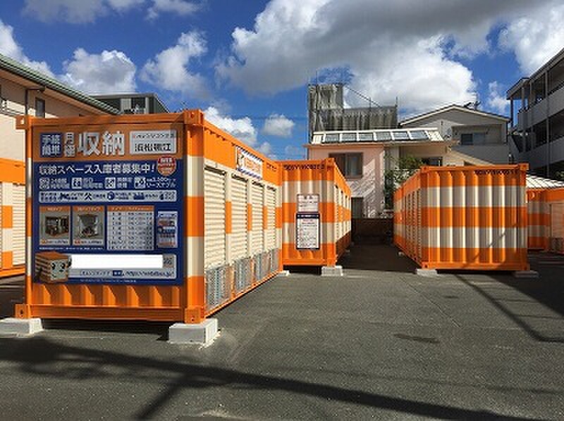 収納ピット オレンジコンテナ浜松鴨江 外観