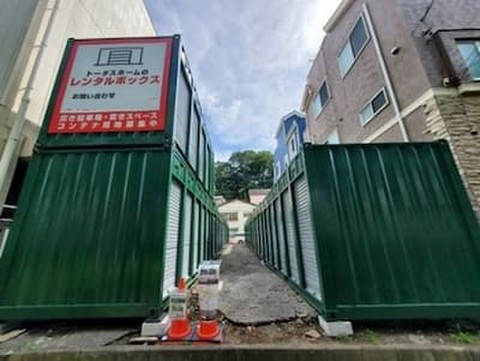 トータスレンタルボックス徳丸 2022年9月5日オープン。オープンキャンペーン中です。