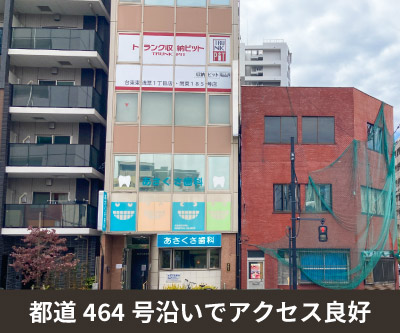 収納PIT　台東東浅草1丁目店