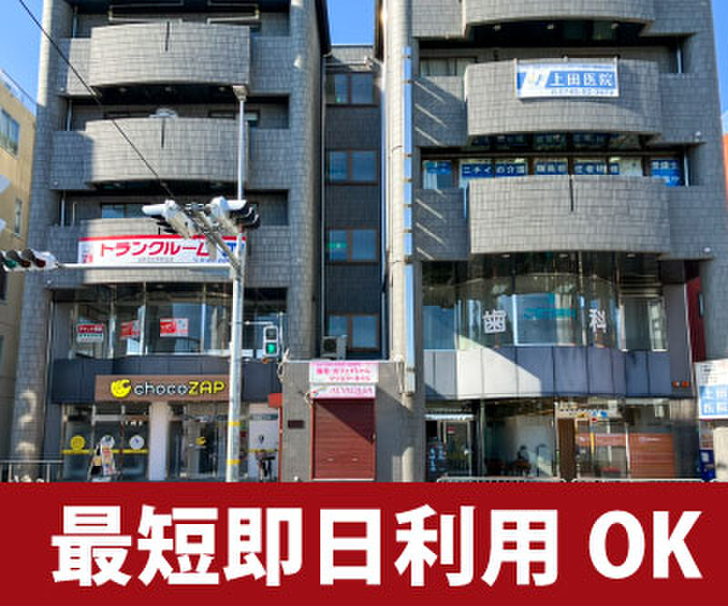 収納ピット 近鉄高田市駅北店 外観