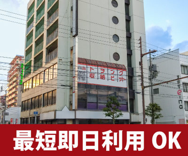 収納ピット 松山勝山町1丁目店 外観