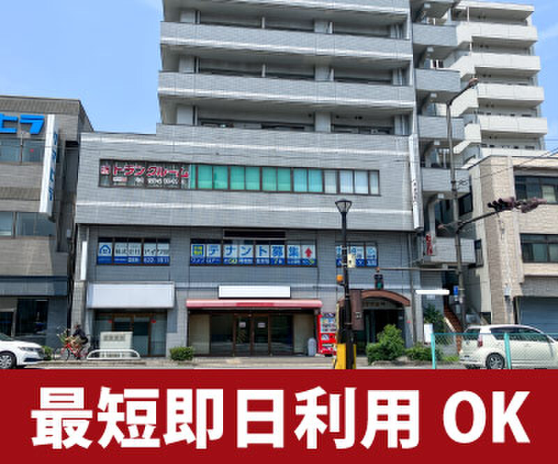 収納ピット 松山本町5丁目店 外観