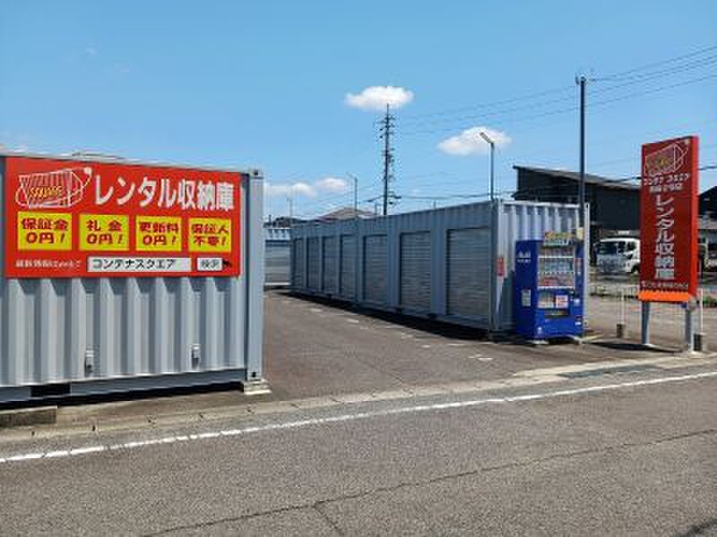 イナバボックス コンテナスクエア新居2号店 外観