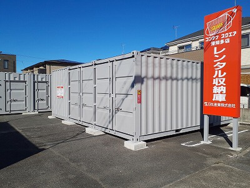 イナバボックス コンテナスクエア港知多店 外観