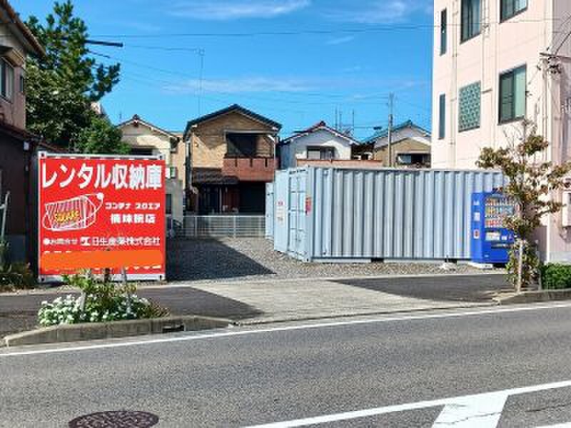 イナバボックス コンテナスクエア楠味鋺店 外観