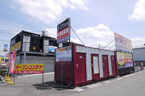 ハローコンテナ八幡Ｊ－Ｏｆｆｉｃｅ（ジェイオフィス） 国道１号線沿い。大阪・京都方面どちらにもアクセスしやすいです。