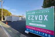 EZVOX　 長生128号店