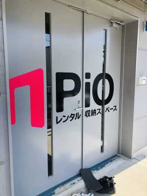 [満室] PiO STUDIO 080 仙台店