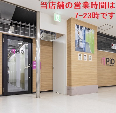 PiO谷塚駅前店