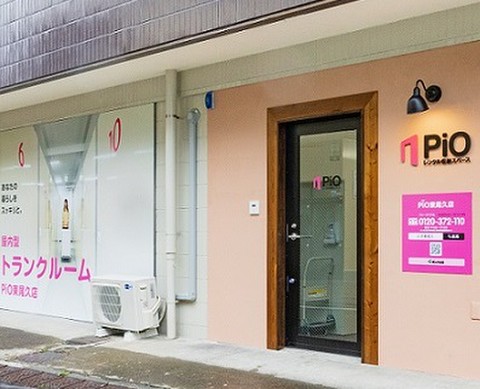 PiO町屋東尾久店 おしゃれな店舗となっており、店舗前にお車の駐車が可能でございます