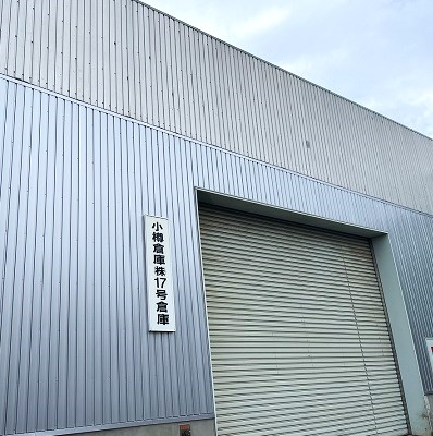 JR千歳線平和 押入れ産業 札幌白石店