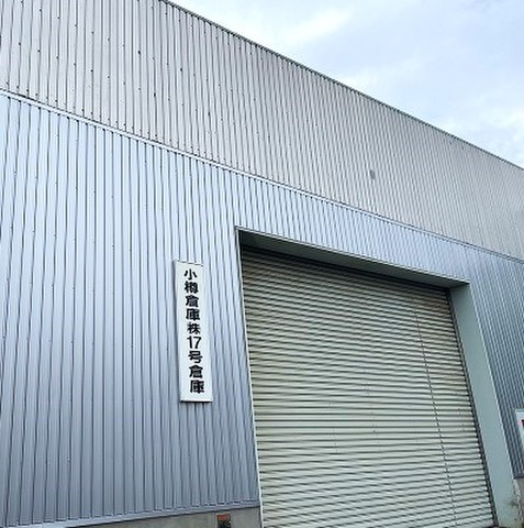 押入れ産業 札幌白石店 「安心・安全・笑顔」を心がけている店舗です。