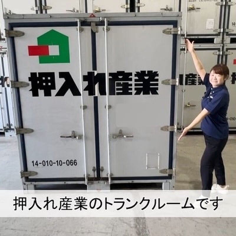 イナバボックス 押入れ産業 仙台東邦店 外観