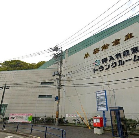 押入れ産業 広島宇品店 この建物の中で保管しています。