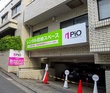 PiO西麻布店（六本木・広尾） 六本木駅から徒歩圏内の24時間利用可のトランクルームです