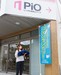 PiO東新宿店 コインランドリーが併設されており、季節物の保管もぴったりです／