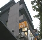 第23長栄京米ビルマンション